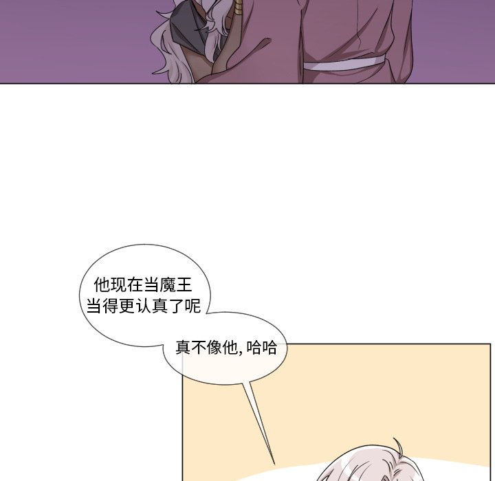 第63話 - 第42张