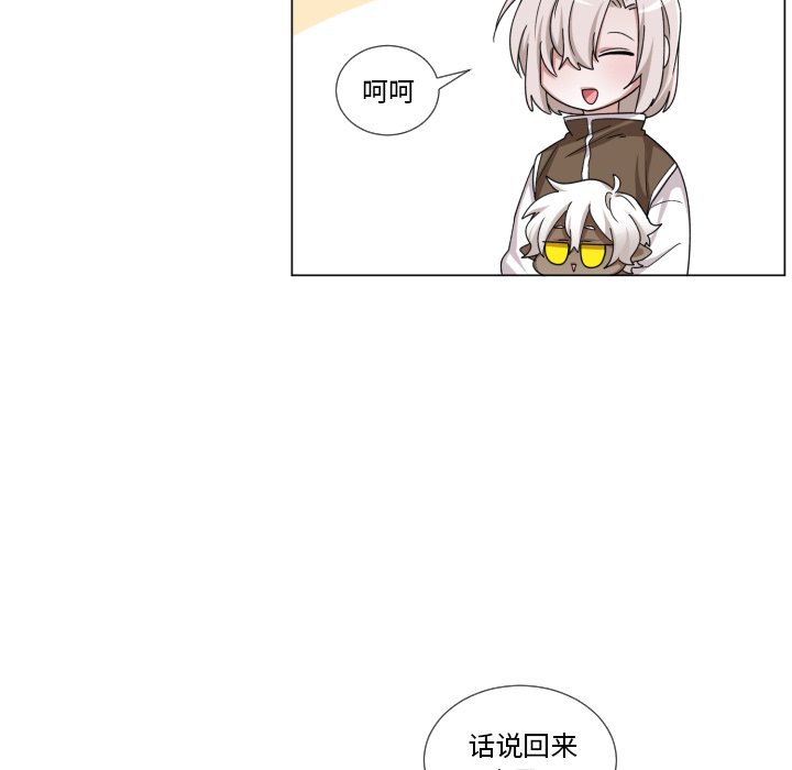 第63話 - 第43张