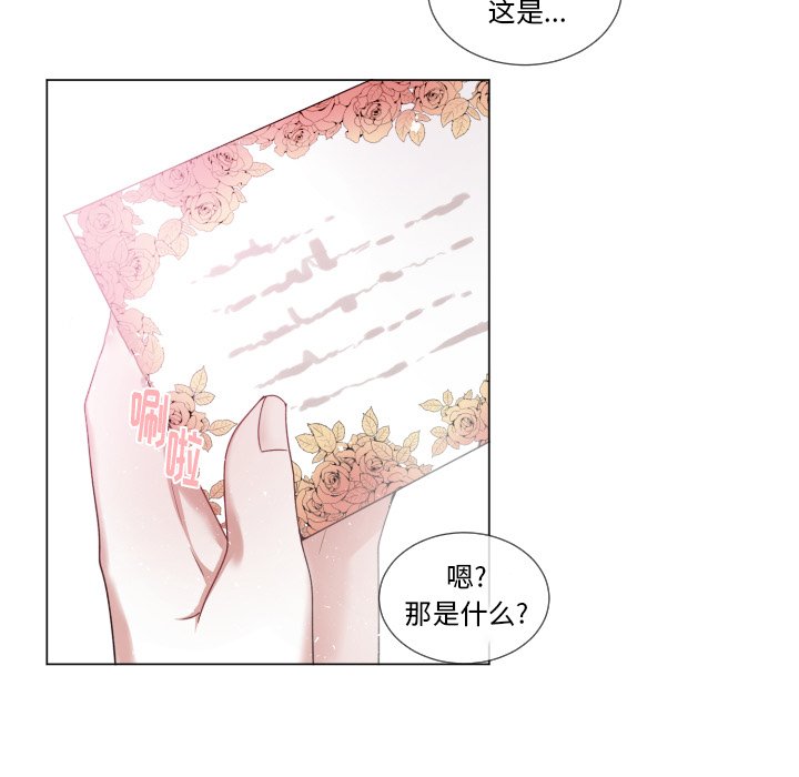 第63話 - 第44张