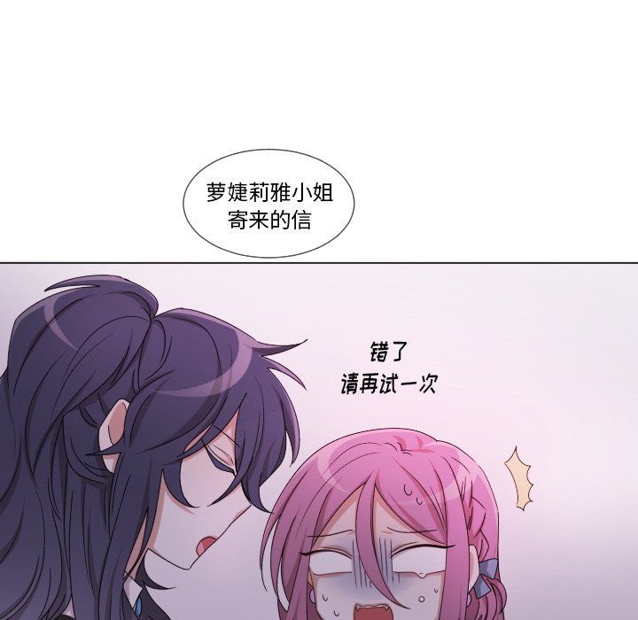 第63話 - 第45张