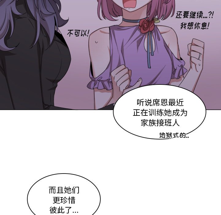 第63話 - 第46张