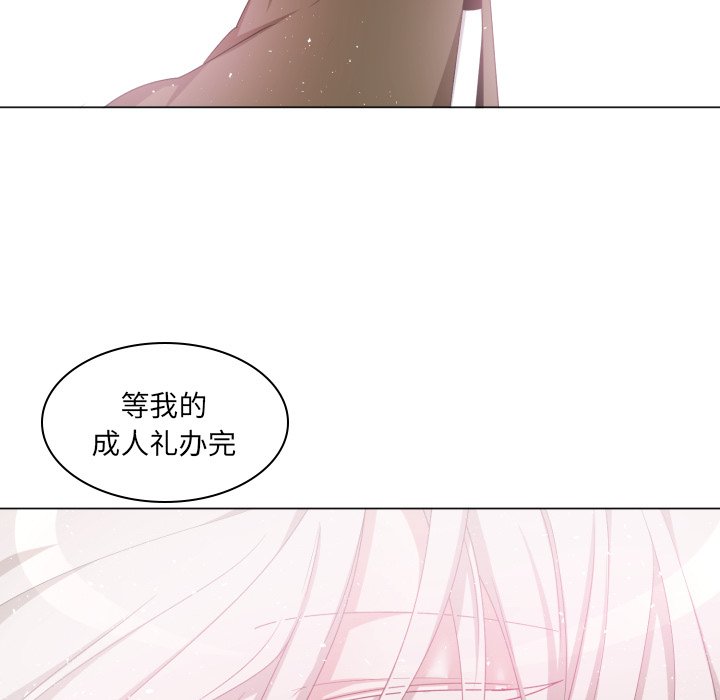 第63話 - 第54张