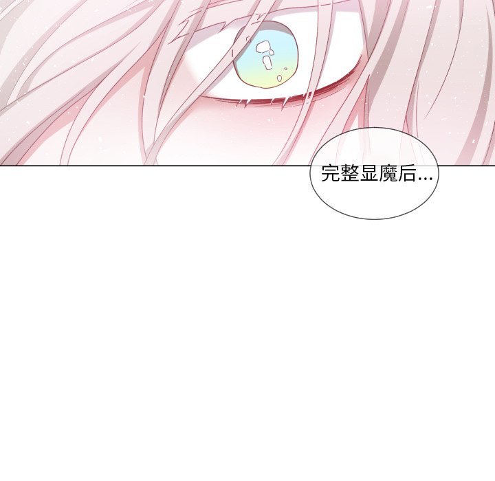 第63話 - 第55张