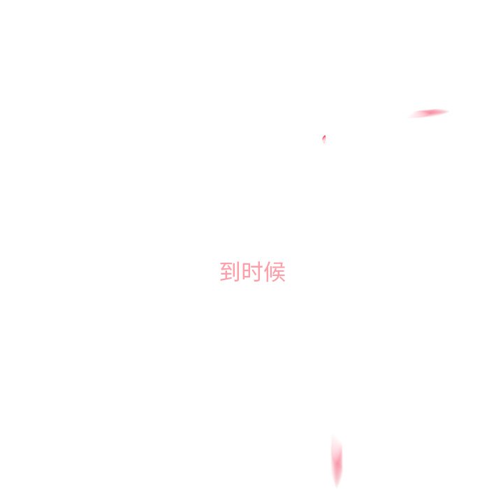 第63話 - 第56张