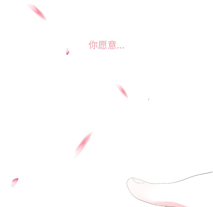 第63話 - 第57张