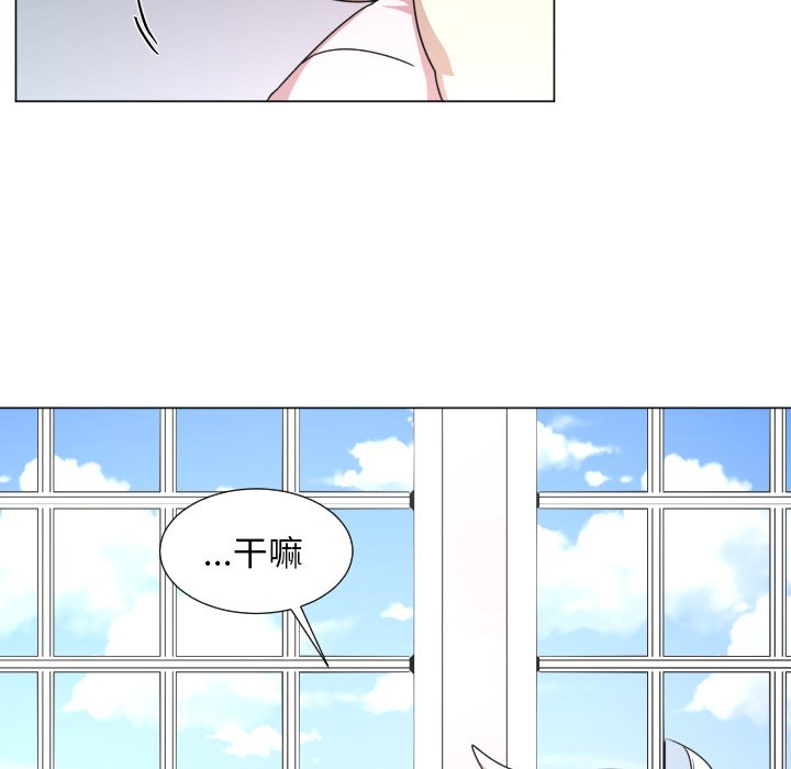 第63話 - 第6张