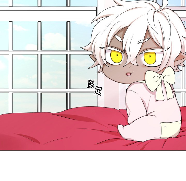 第63話 - 第7张