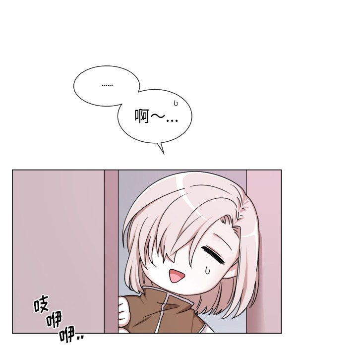 第63話 - 第8张