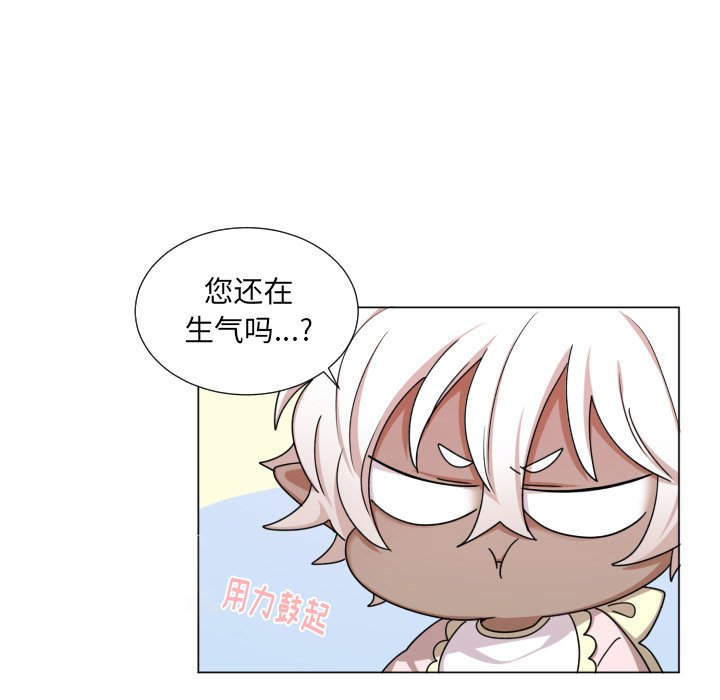 第63話 - 第9张