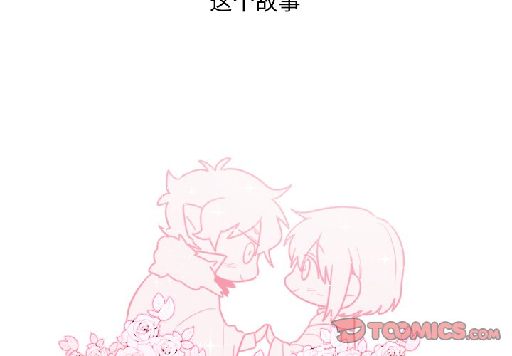 第64話 - 第1张