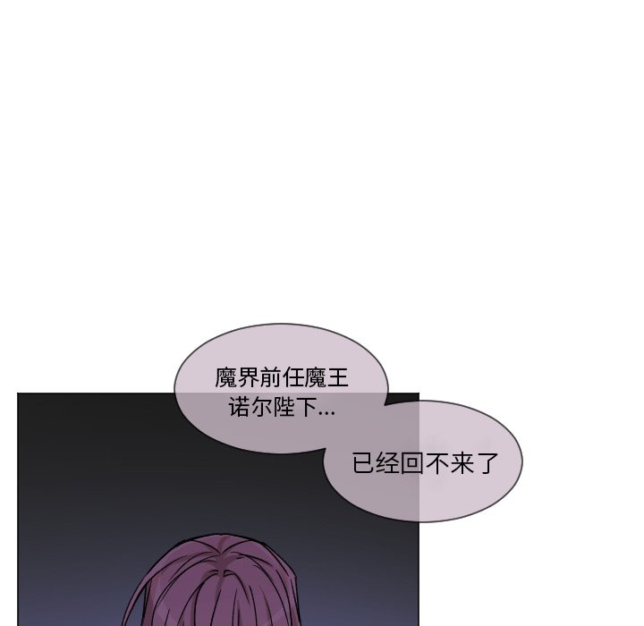 第64話 - 第11张