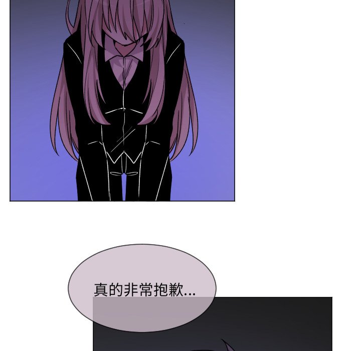 第64話 - 第12张