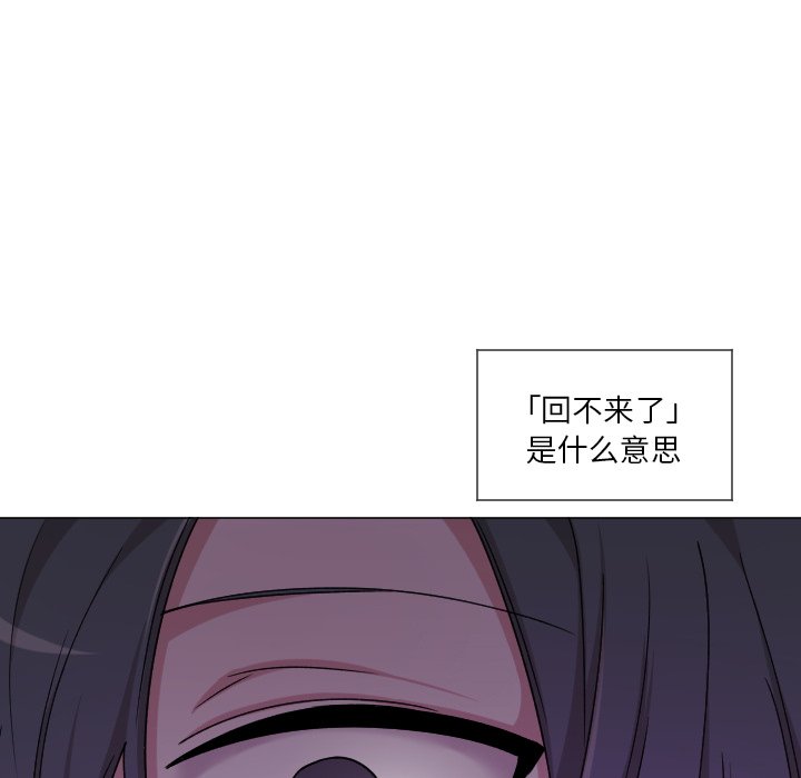 第64話 - 第14张