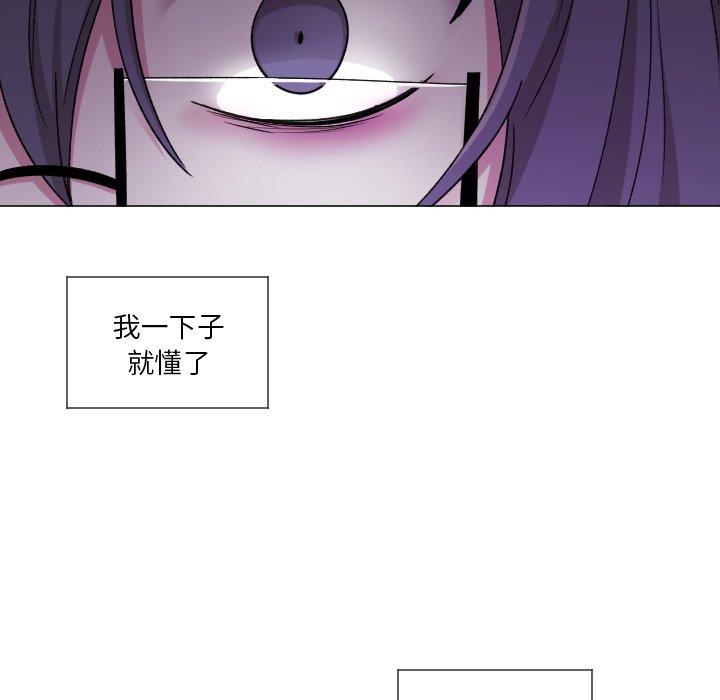 第64話 - 第15张