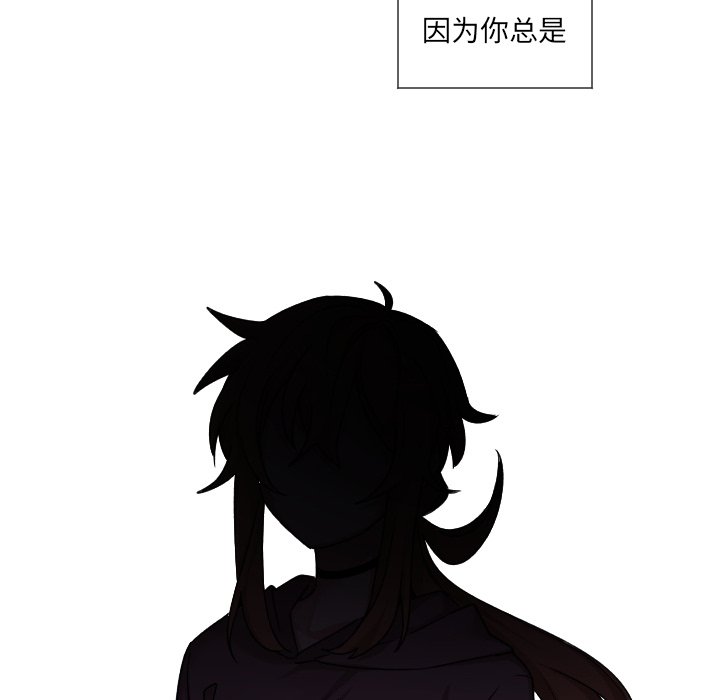 第64話 - 第16张
