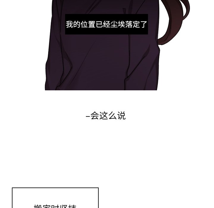第64話 - 第17张