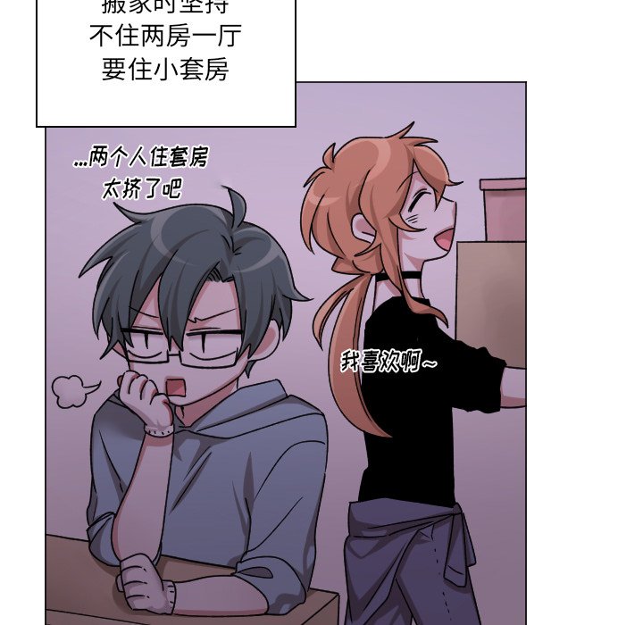 第64話 - 第18张