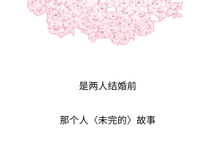 第64話 - 第2张