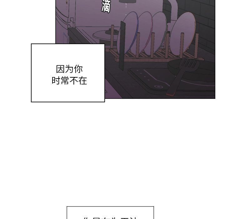 第64話 - 第20张