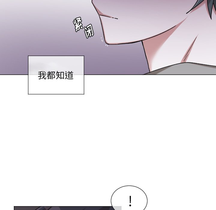 第64話 - 第22张