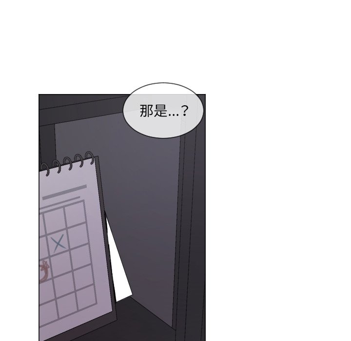 第64話 - 第25张