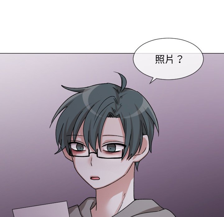 第64話 - 第28张
