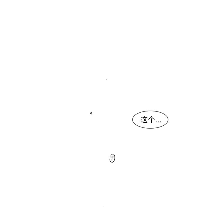 第64話 - 第33张