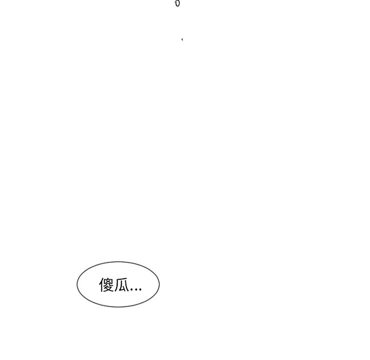 第64話 - 第34张