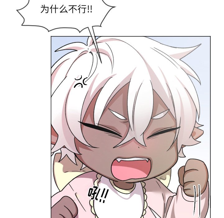 第64話 - 第41张