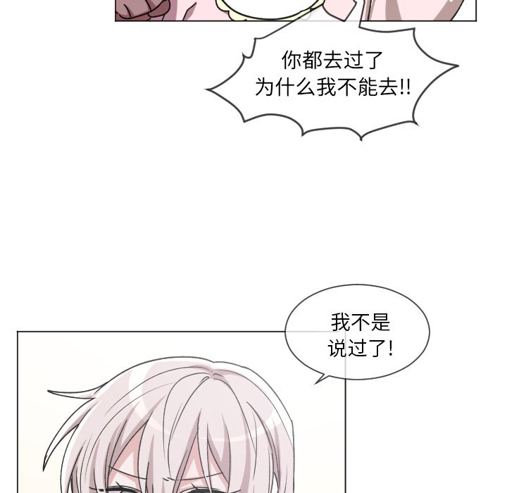 第64話 - 第42张
