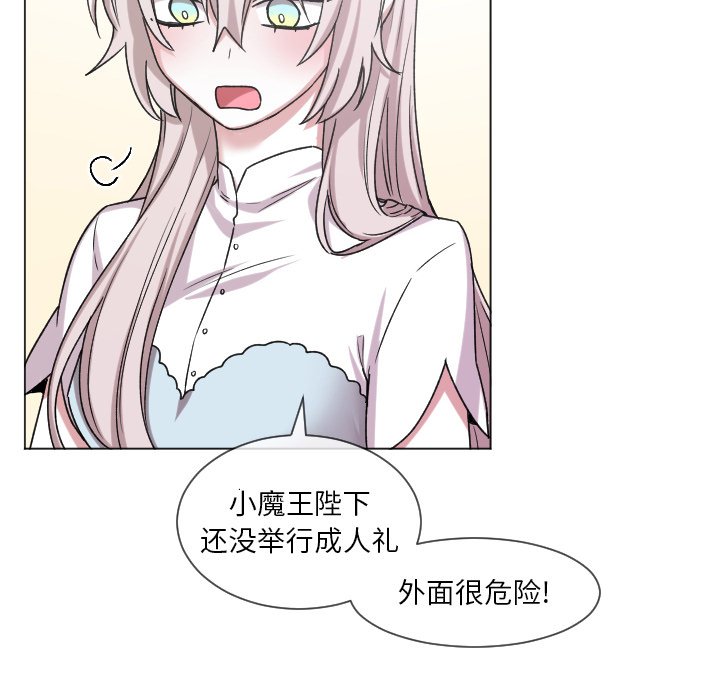 第64話 - 第43张