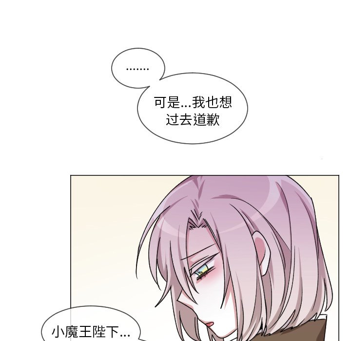 第64話 - 第44张