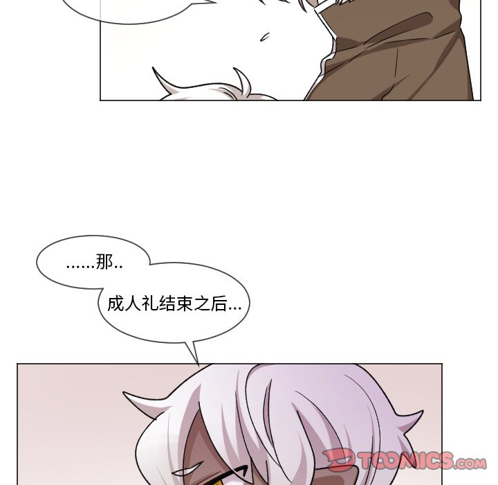 第64話 - 第45张