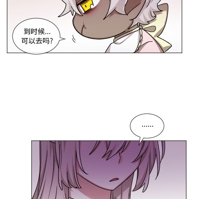 第64話 - 第46张