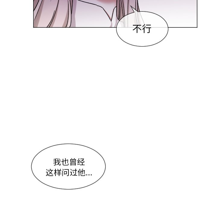 第64話 - 第47张