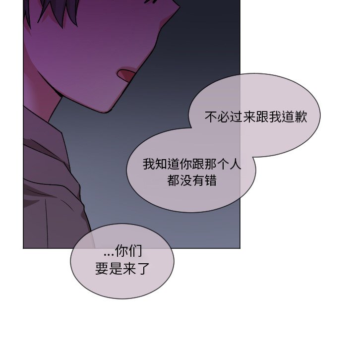 第64話 - 第50张