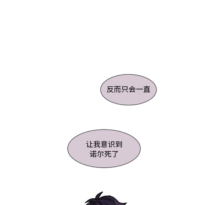 第64話 - 第51张