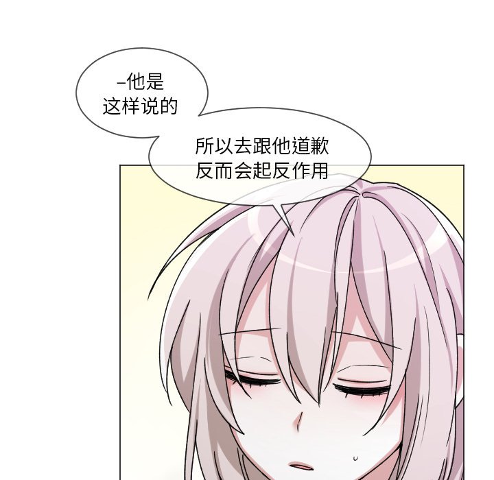 第64話 - 第54张