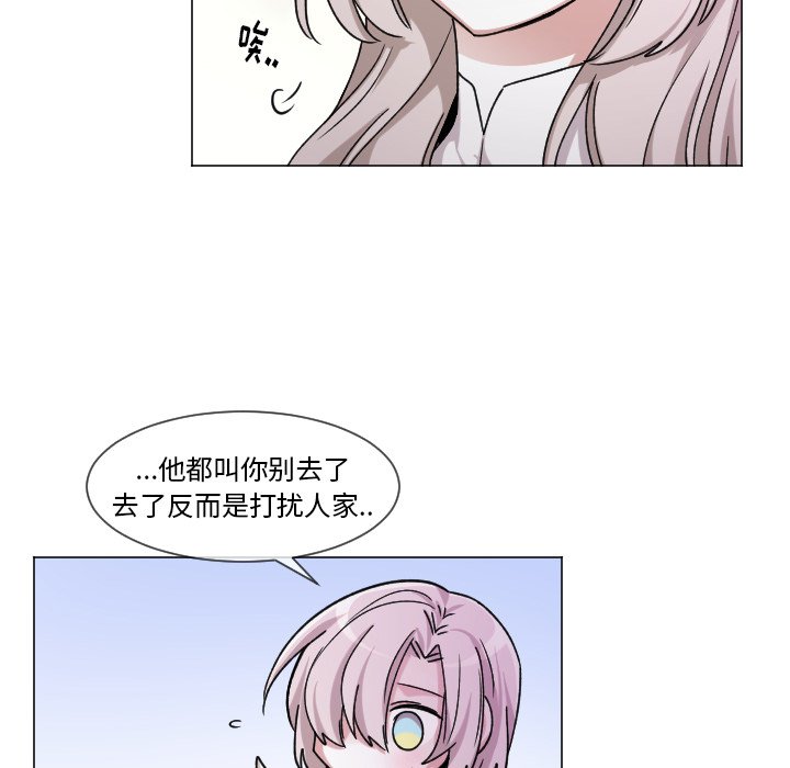 第64話 - 第55张