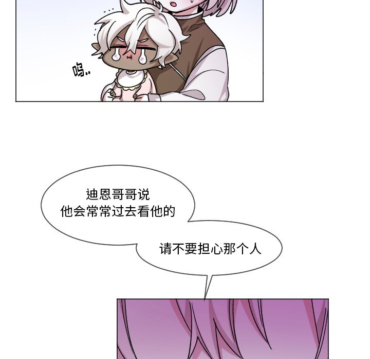 第64話 - 第56张