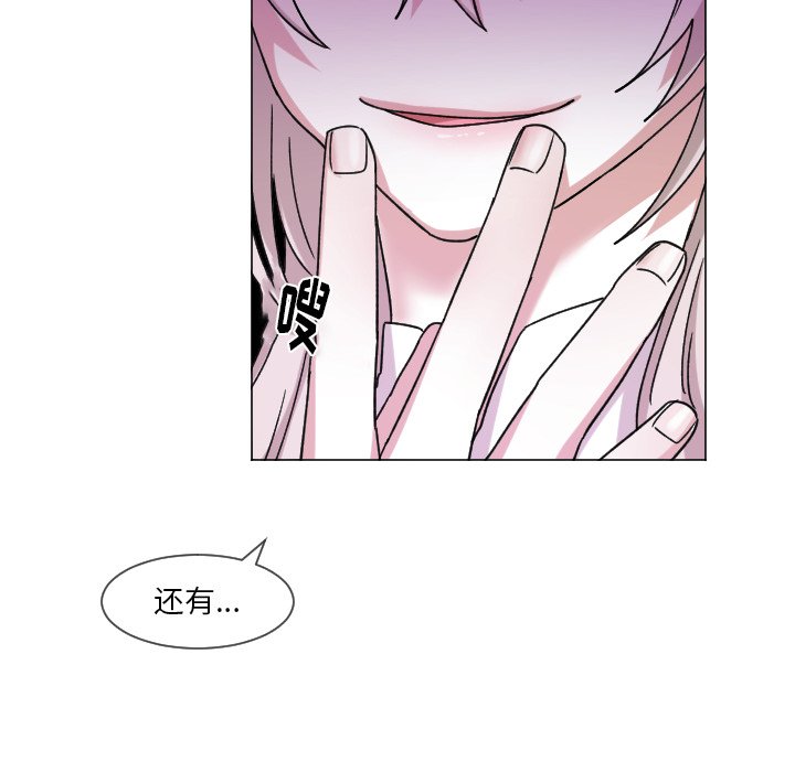 第64話 - 第57张