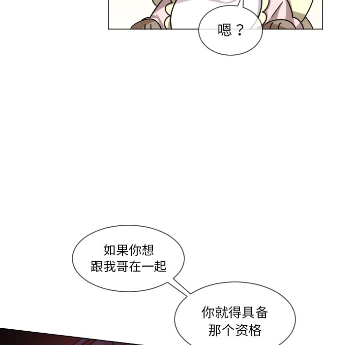 第64話 - 第59张