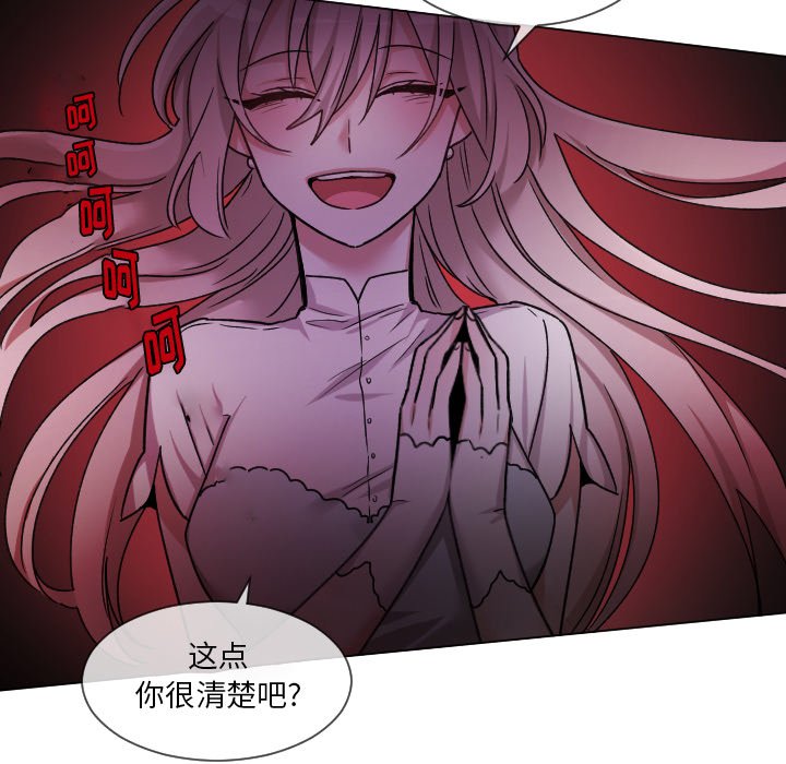 第64話 - 第60张