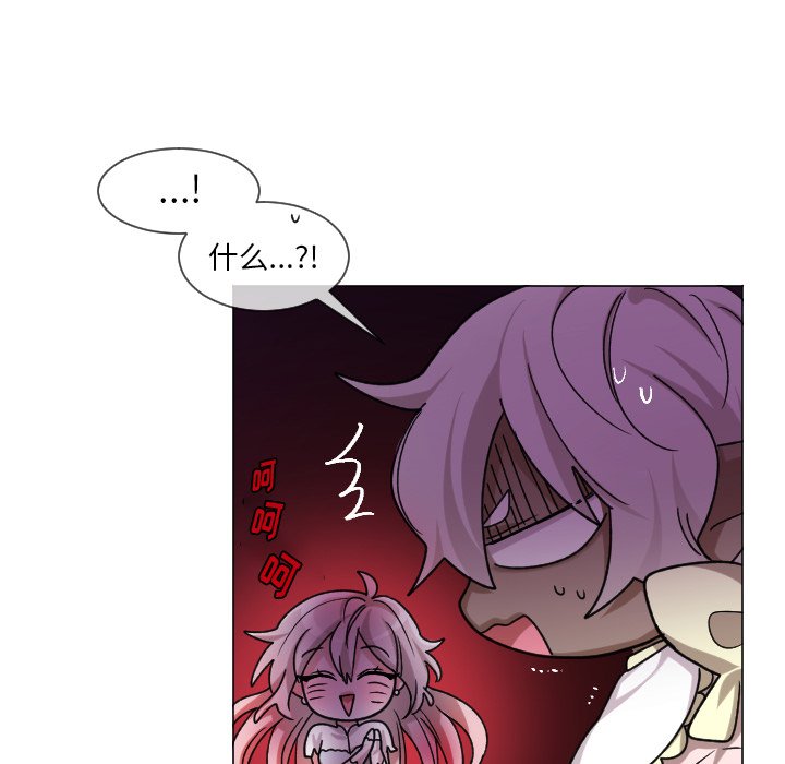 第64話 - 第61张