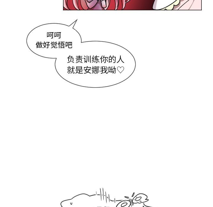 第64話 - 第62张