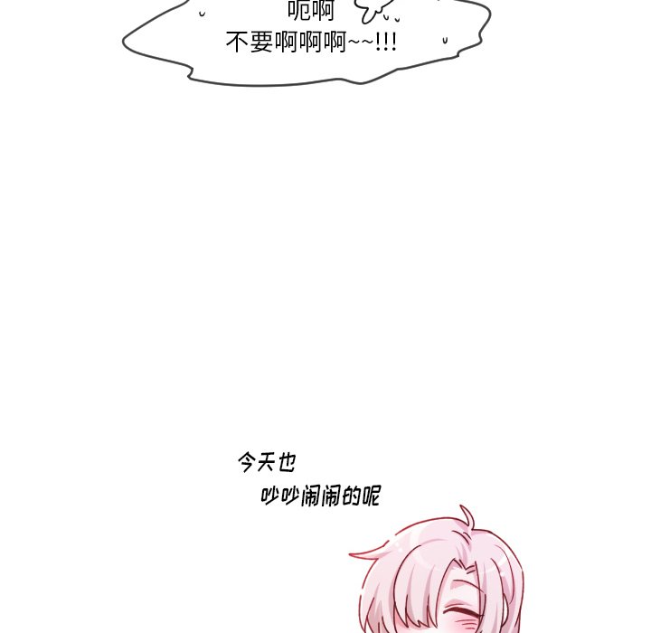 第64話 - 第63张