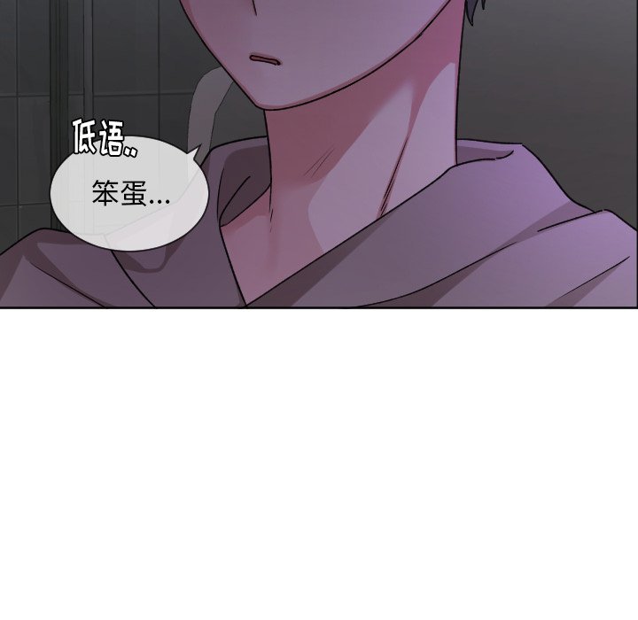 第64話 - 第9张