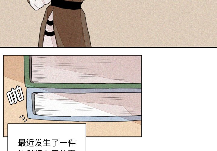 第7話 - 第1张