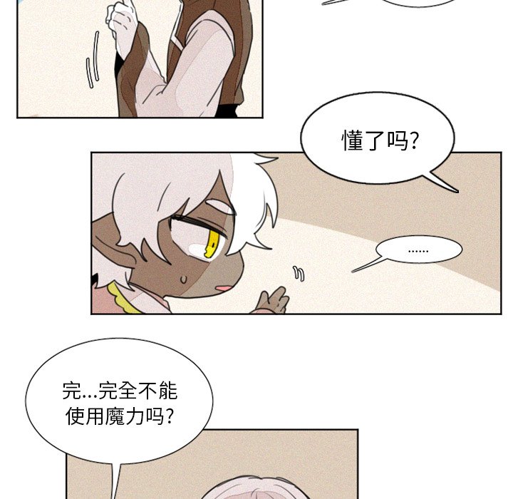 第7話 - 第10张