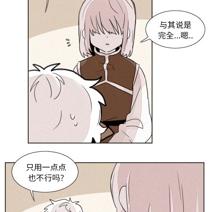 第7話 - 第11张